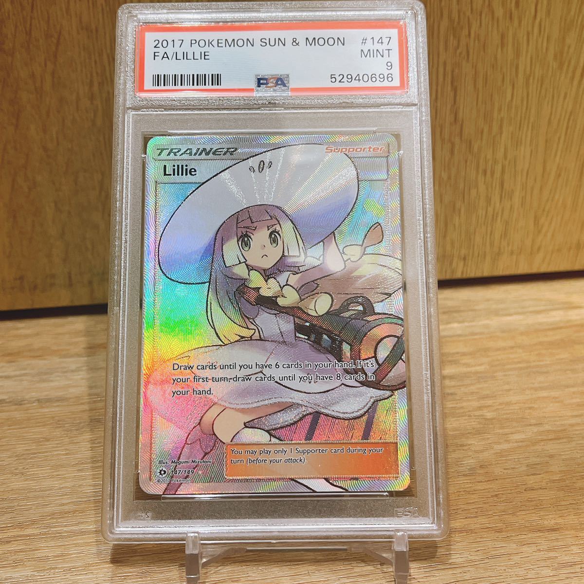 ポケモンカードゲーム 帽子 リーリエ Lillie 英語版 海外版 psa 9 PSA9