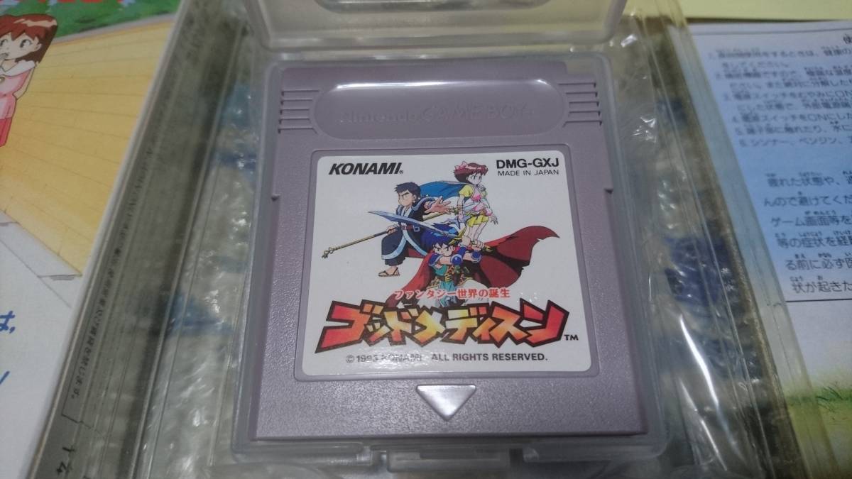 GB レア！ ゴッドメディスン 大箱版 箱説ハガキ・シール付 ☆美品 