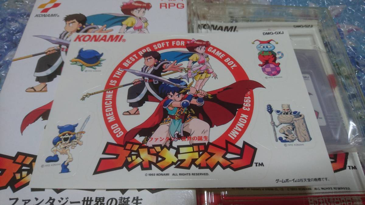 GB レア！ ゴッドメディスン 大箱版 箱説ハガキ・シール付 ☆美品 