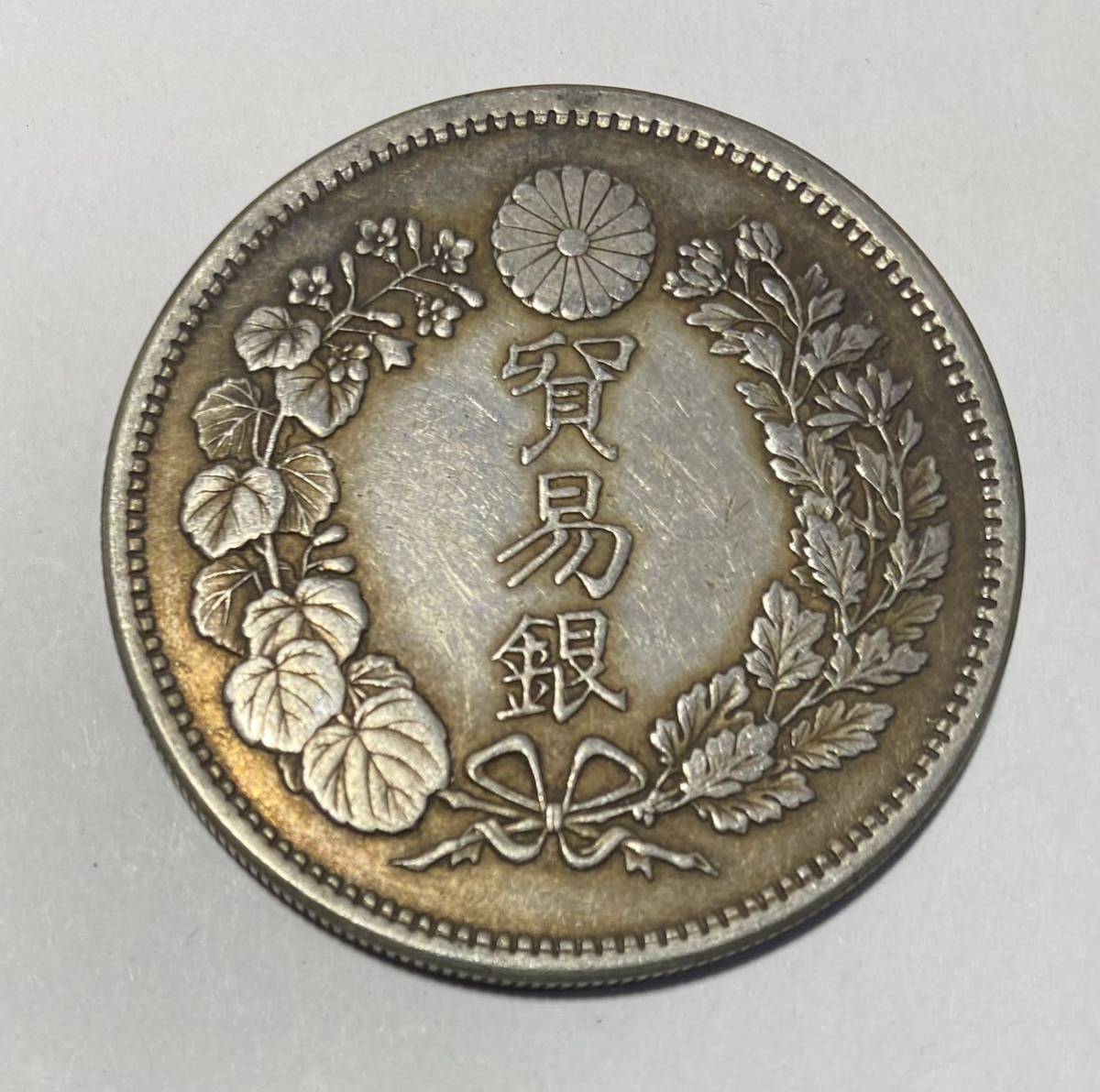 銀貨保証 明治9年貿易銀 1円銀貨 量目27.2g 直径38.7mm 厚み2.5mm 商品