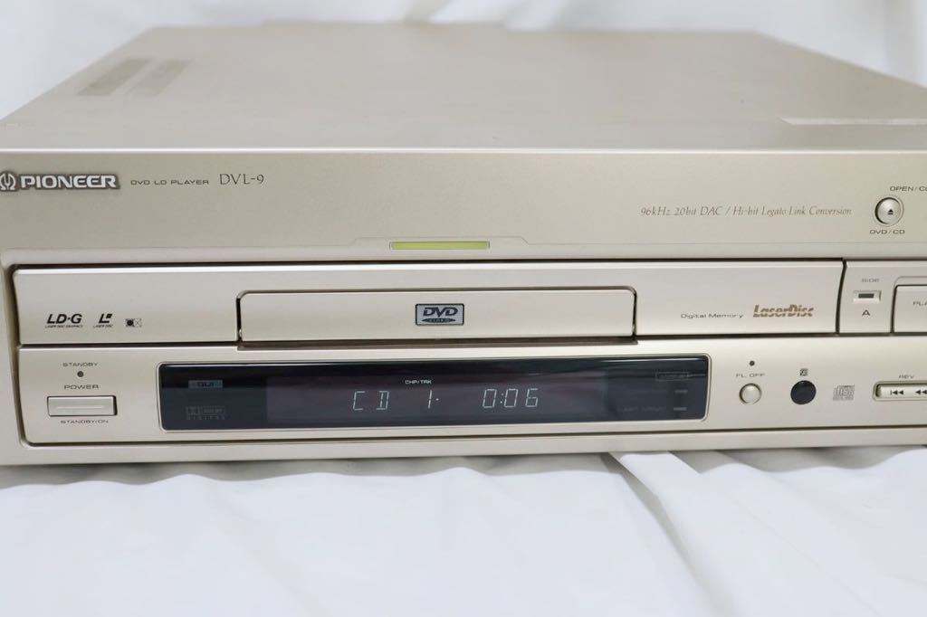 パイオニア DVD LDプレーヤー DVL-9 レーザーディスクプレイヤー