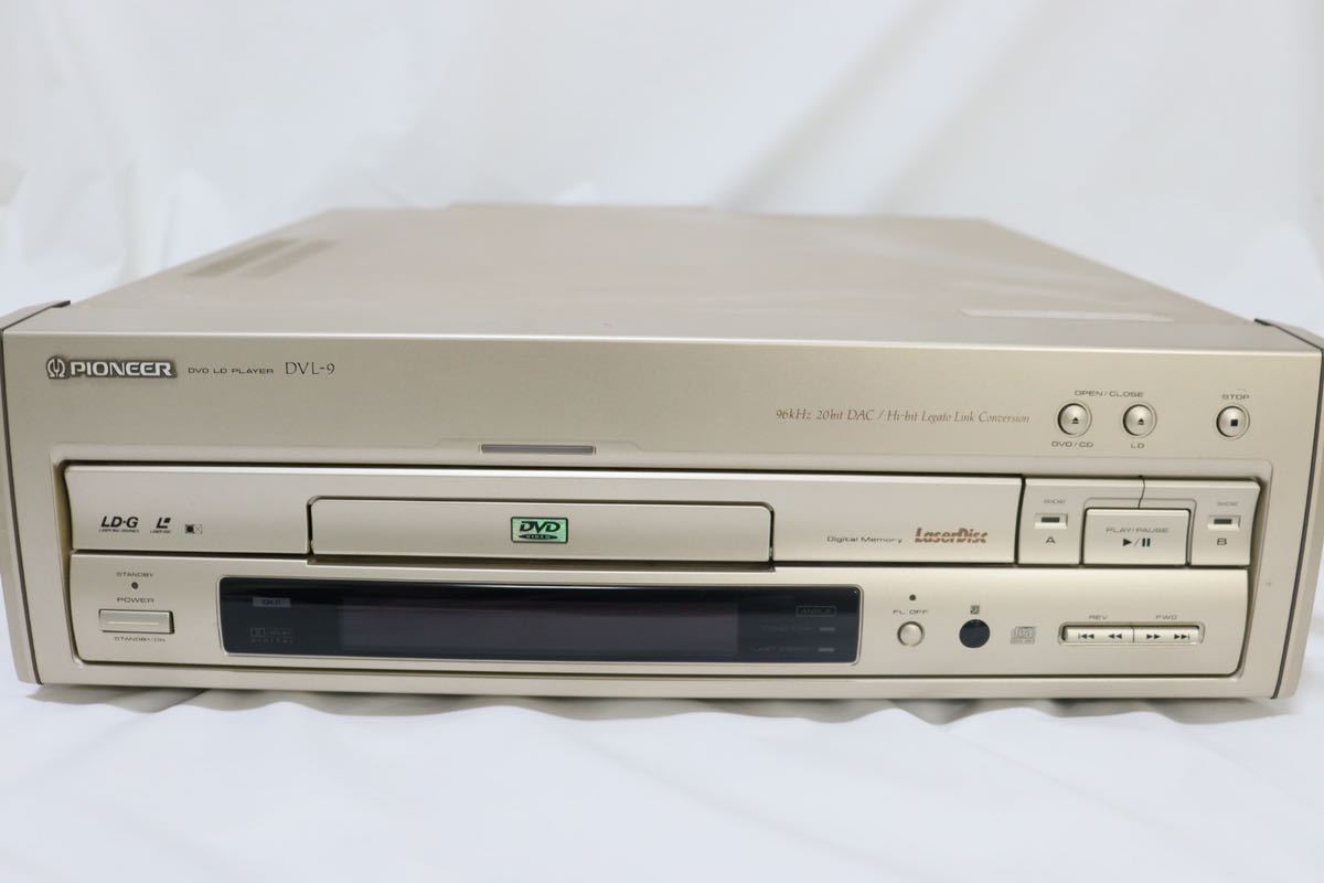 パイオニア DVD LDプレーヤー DVL-9 レーザーディスクプレイヤー