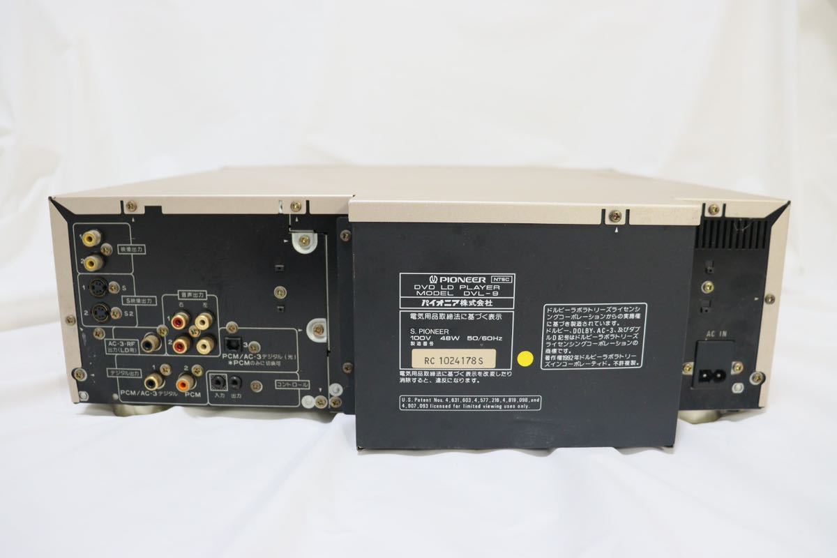 パイオニア DVD LDプレーヤー DVL-9 レーザーディスクプレイヤー