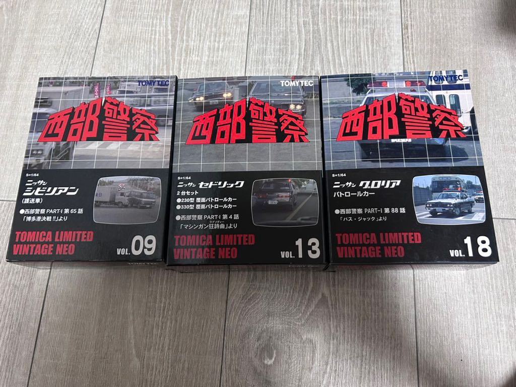 1円〜超 絶版トミカリミテッドビンテージNeo 西部警察9.13.18 3 1円〜超 絶版トミカリミテッドビンテージNeo 西部警察9.13.18 3