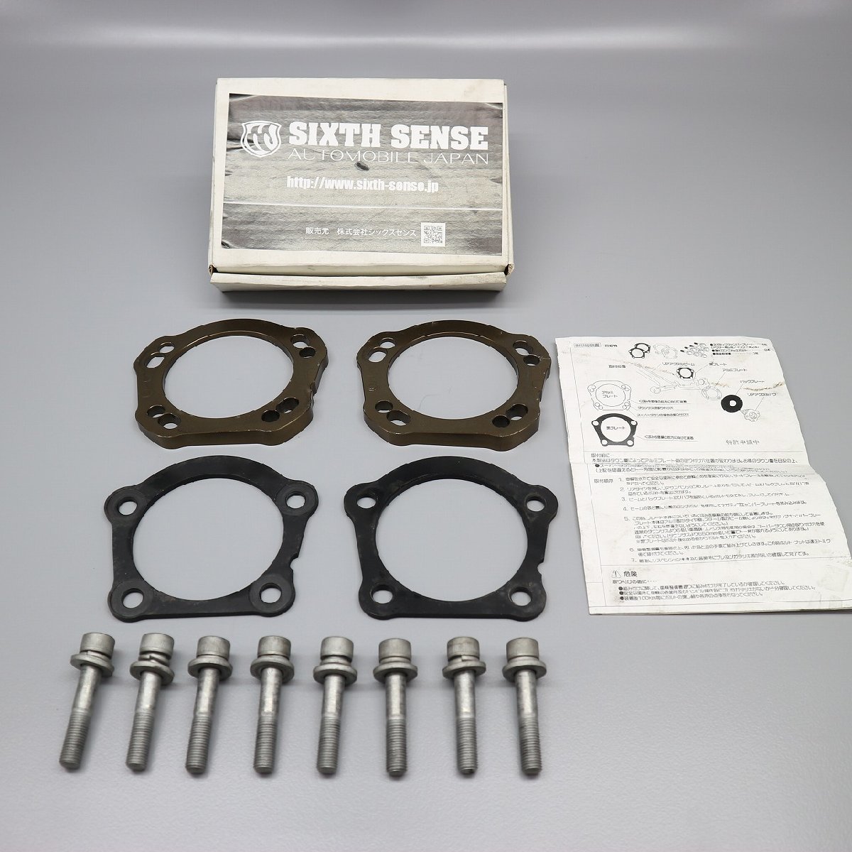 【HOT，限定セール】 トヨタ ZWR80 ボクシー 外し SIXTH SENSE キャンバー プレート ５度 80系 ノア ボクシー エスクァイア 230520IM0011(その他)｜売買されたオークション情報、yahooの商品情報をアーカイブ公開 - オークフ その他