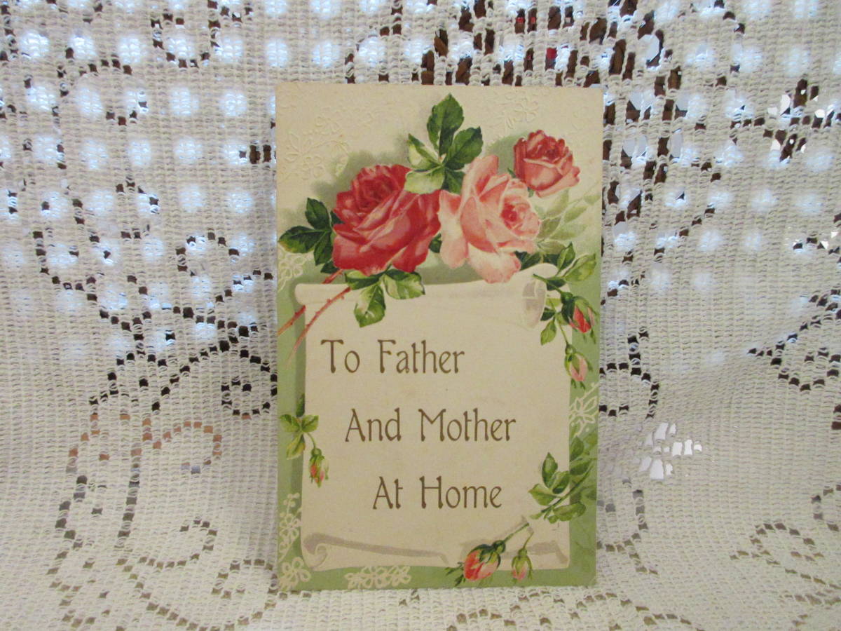 ドイツ製　アンティーク　絵葉書　ポストカード　エンボス加工　薔薇　メッセージ　未投函_1