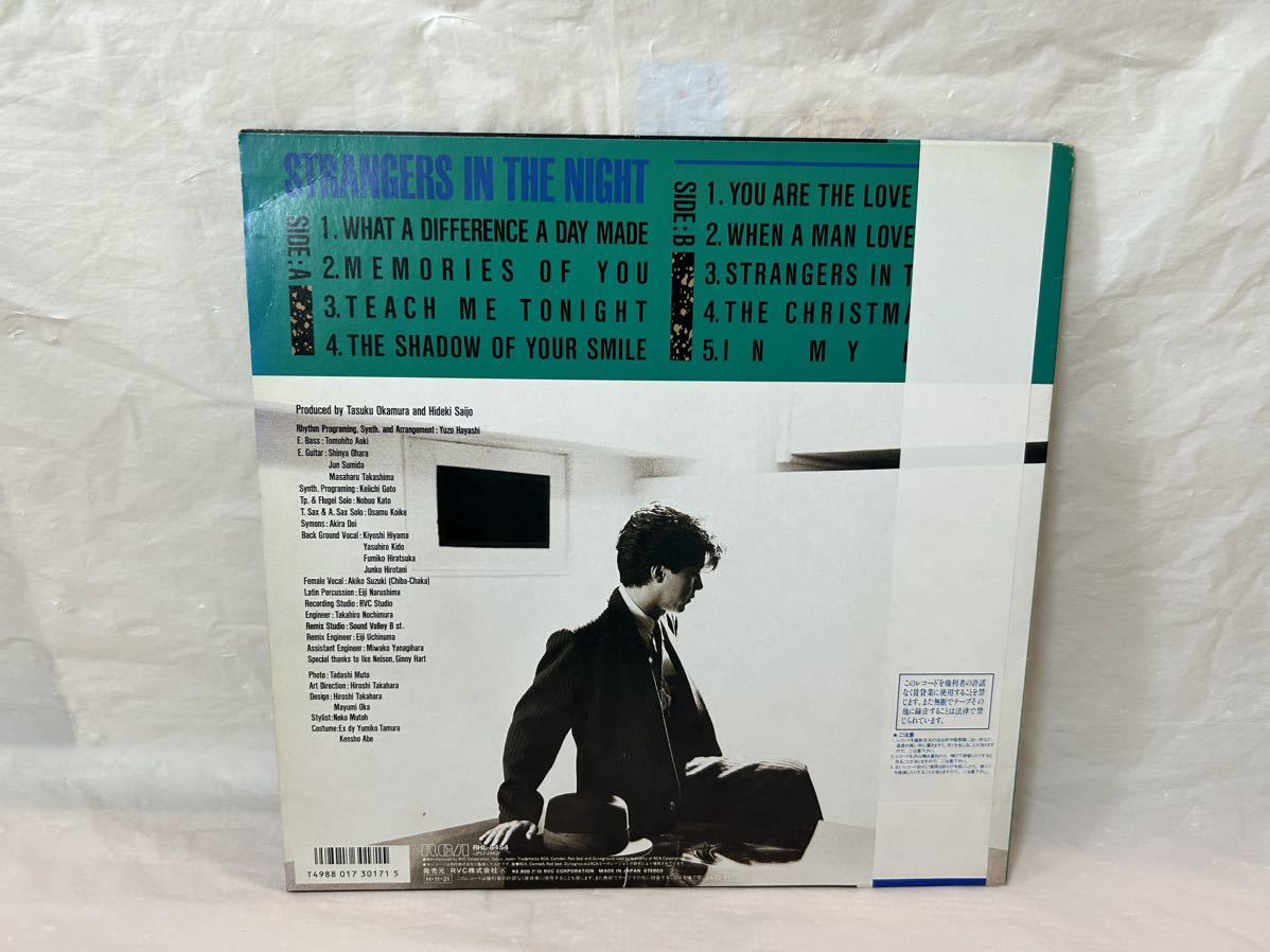 レコード 西城秀樹 STRANGERS IN THE NIGHT レコード
