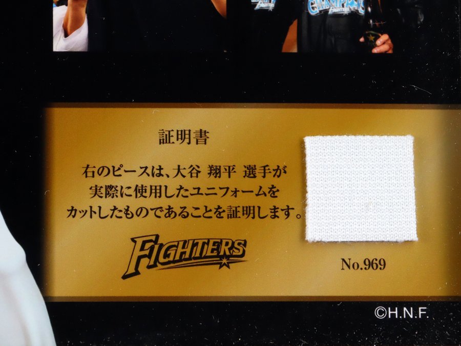 魁◇公式品 北海道日本ハム ファイターズ 大谷翔平 メジャー挑戦記念 