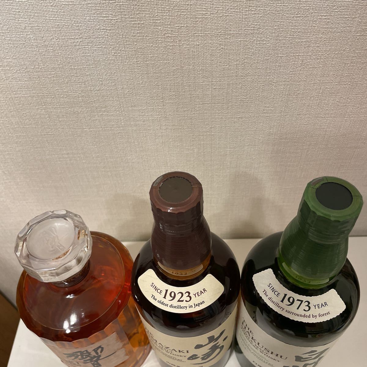 山﨑、白州、響700ml3本セット 3本set サントリー 響ブレンダーズ 