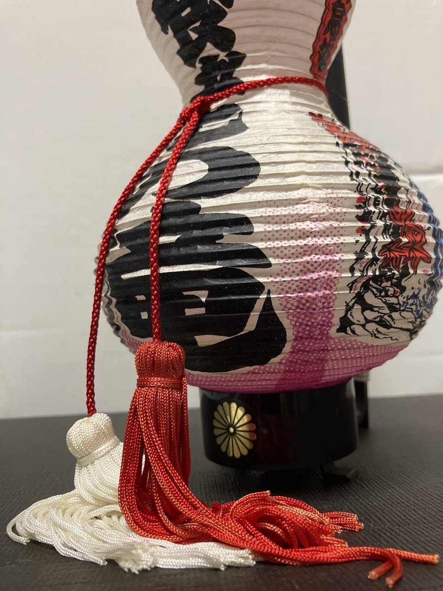 レア中古品 昭和レトロ観光お土産ひょうたん型提灯 岐阜県 養老孝子