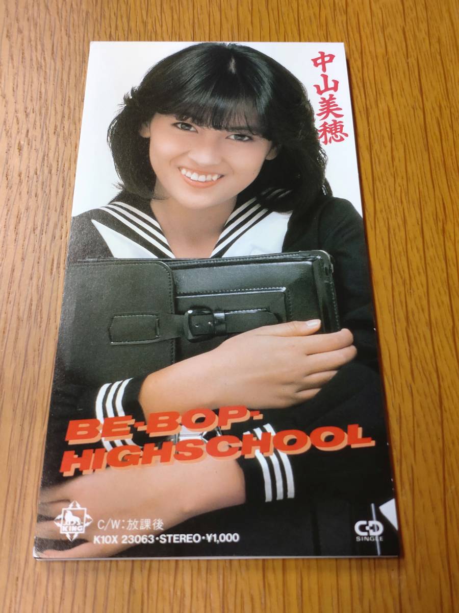 中山美穂/BE-BOP-HIGHSCHOOL 8cm シングル CD 中山美穂 CD 8cm 中山