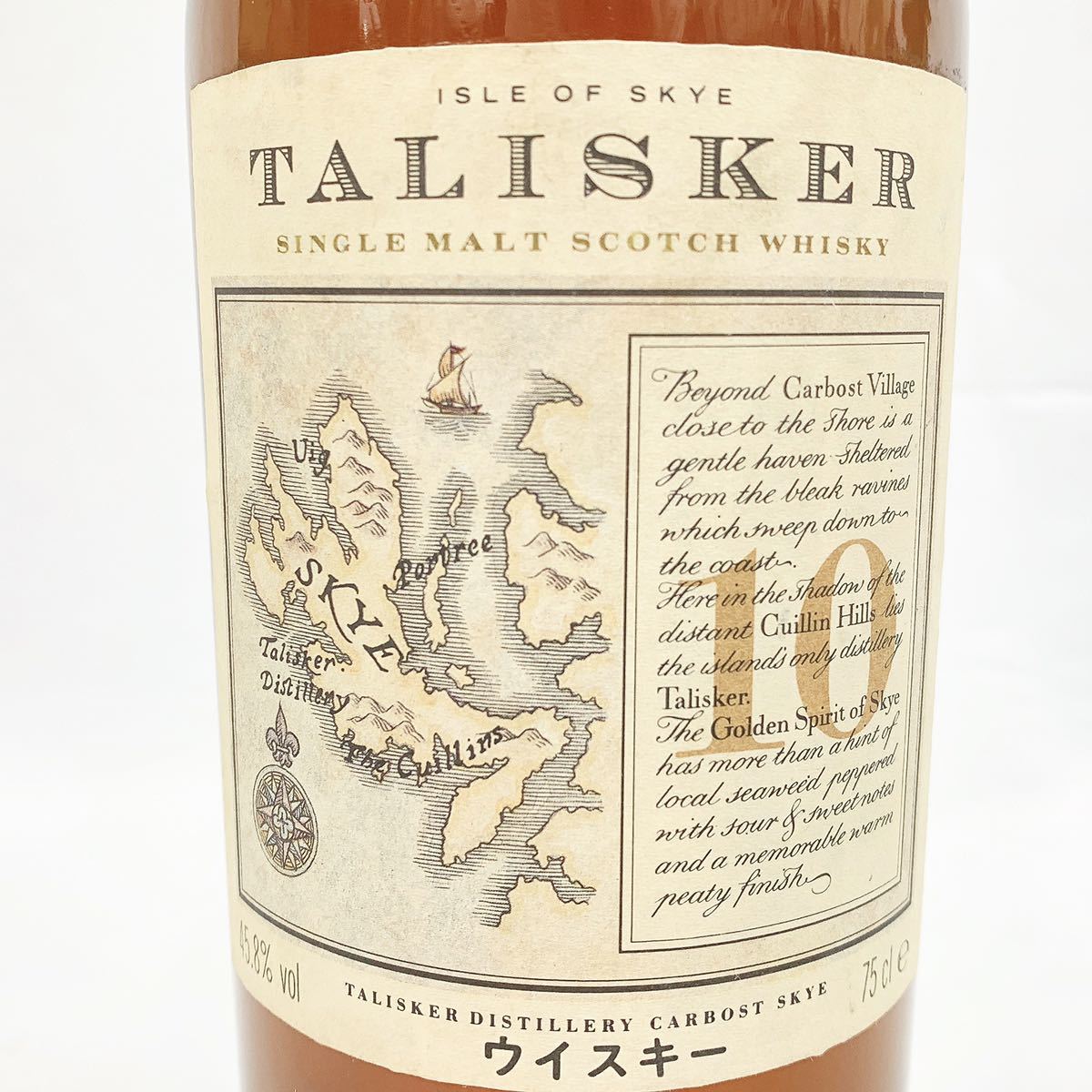 タリスカー 10年 マップラベル 旧 未開栓TALISKER TALISKER 750ml 旧 