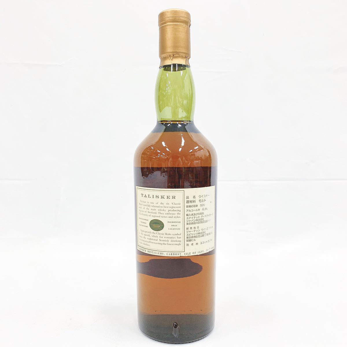 タリスカー 10年 マップラベル 旧 未開栓TALISKER TALISKER 750ml 旧 