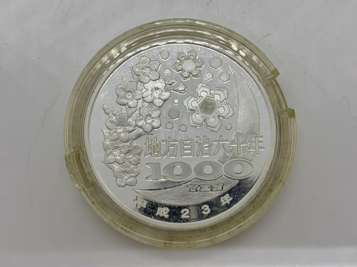 滋賀県 地方自治法施行60周年記念 1000円 銀貨 千円 通貨 プルーフ