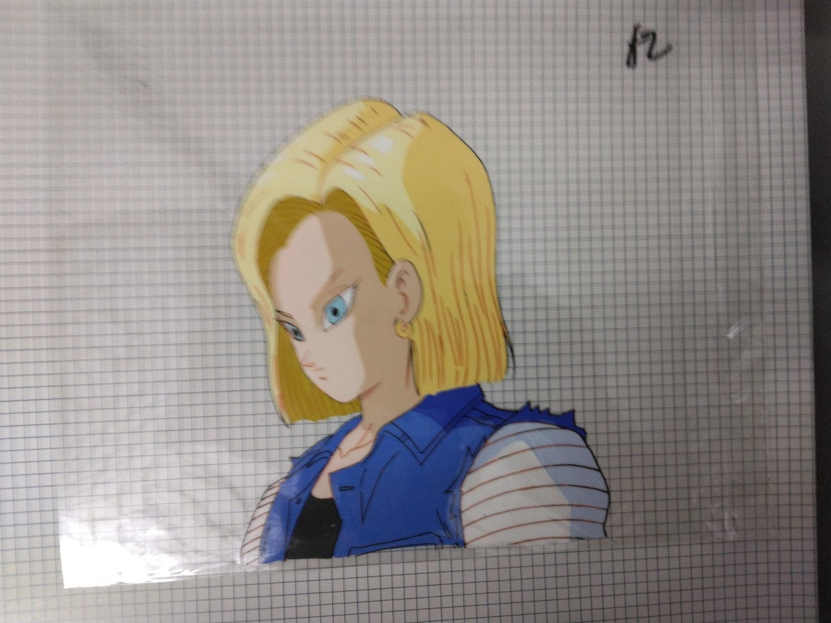 セル画 ドラゴンボール 18号(ドラゴンボール)｜売買されたオークション 