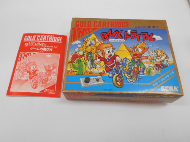 ☆セガ マーク3 BMXトライアル アレックスキッド SEGA MARK III(マーク 