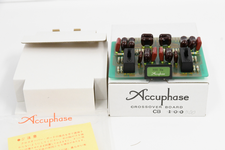 accuphase クロスオーバーボード CROSSOVER BOARD 500Hz ○ 502CF-10