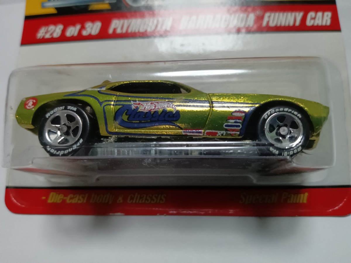 ホットウィール ヴィンテージコレクション ファニーカー スネーク3台 ホットウィール ヴィンテージコレクション ファニーカー スネーク3台