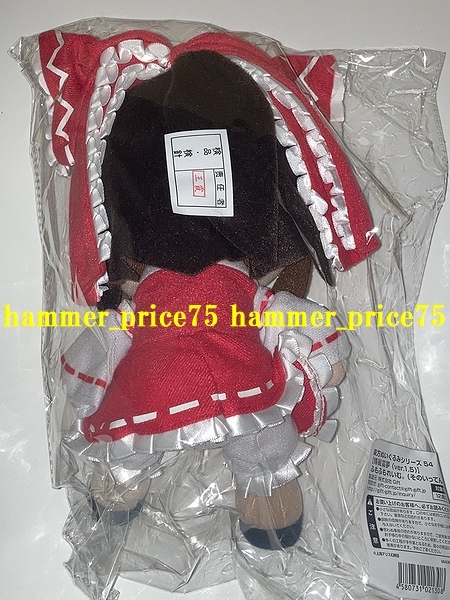 Gift 東方ぬいぐるみシリーズ54 博麗霊夢 ver.1.5 ふもふもれいむ。 缶