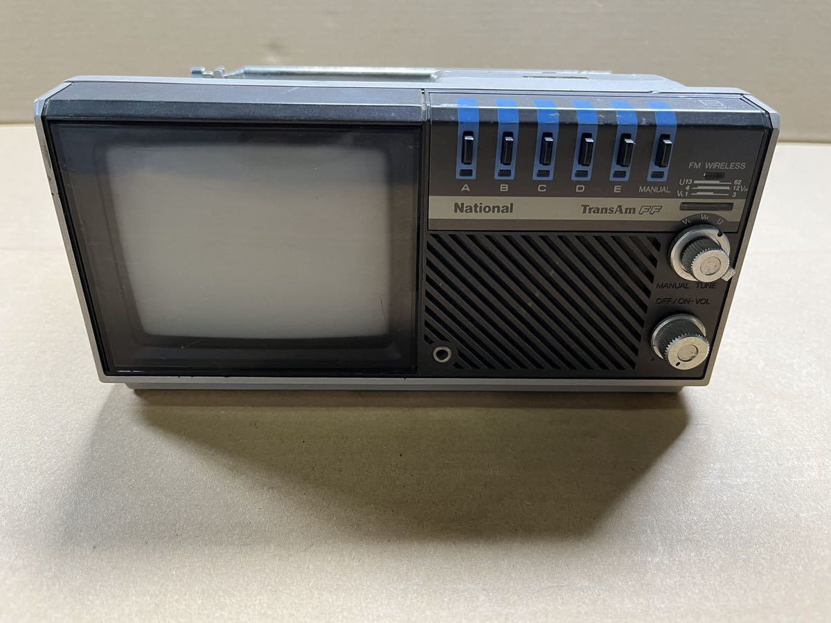 昭和レトロ ナショナル 白黒テレビ ポータブルテレビ アンティーク