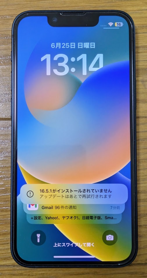 iPhone Xs Max 64GB SIMフリー訳あり | ZEITMECHANIK.NET