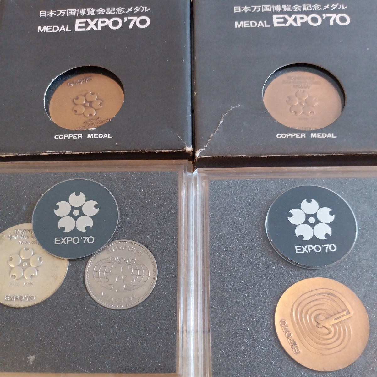 レア】1970年 大阪万博 EXPO70 金 銀 銅メダル 100円 記念硬貨 