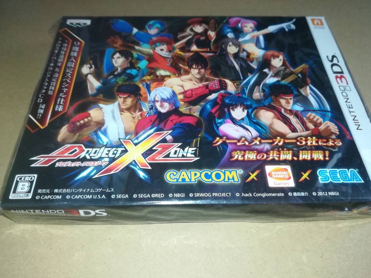 ポケモン】ウルトラムーン 各種配信 メタモン 道具完備