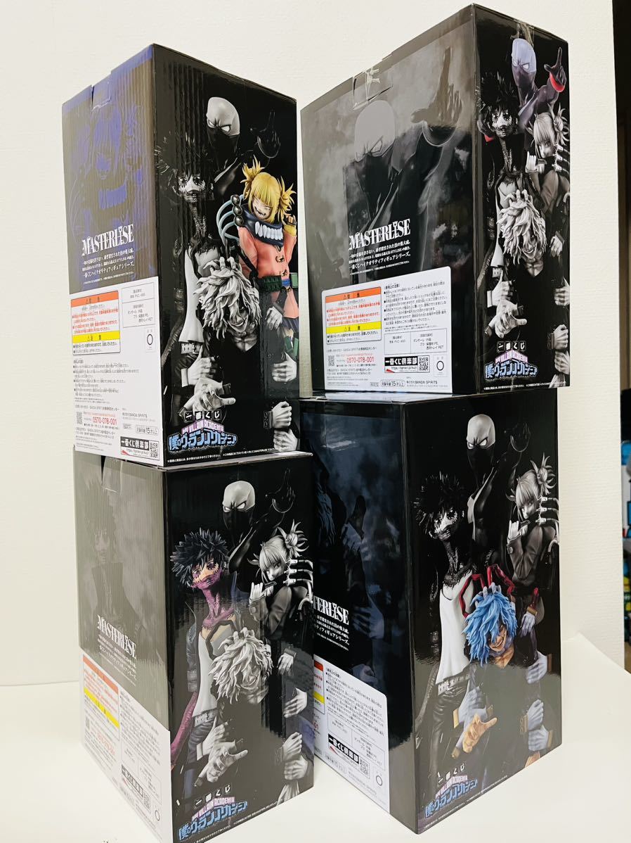 新品 未開封】ヒロアカ 一番くじ トガヒミコ【ラストワン賞 】死柄木弔 