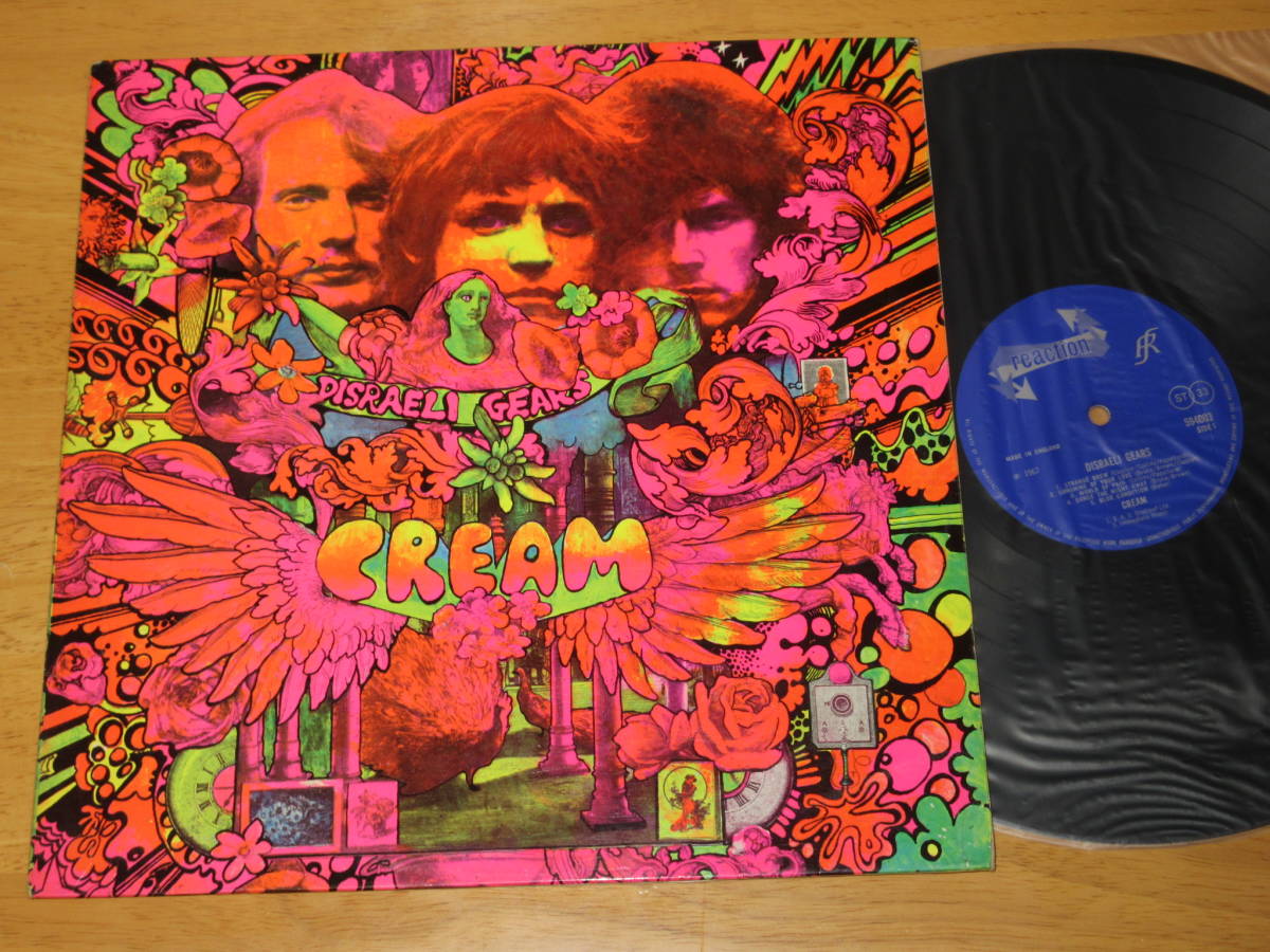 ◇◇CREAM(クリーム)【DISRAELI GEARS(カラフル・クリーム)stereo】英