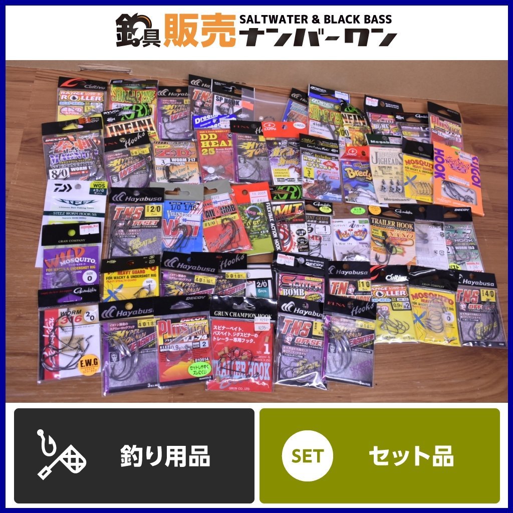ジグヘッド 1スタ☆大量セットオフセットフック 51個セット