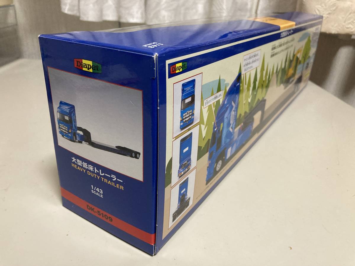 Diapet ダイヤペット DK-5109 日野 大型低床トレーラー 1／43 