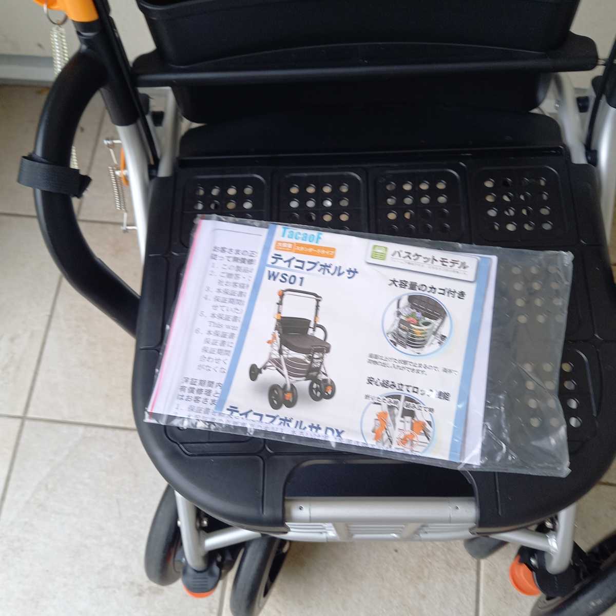 TacaoF テイコブボルサ シルバーカー WS01 歩行器 引き取り可