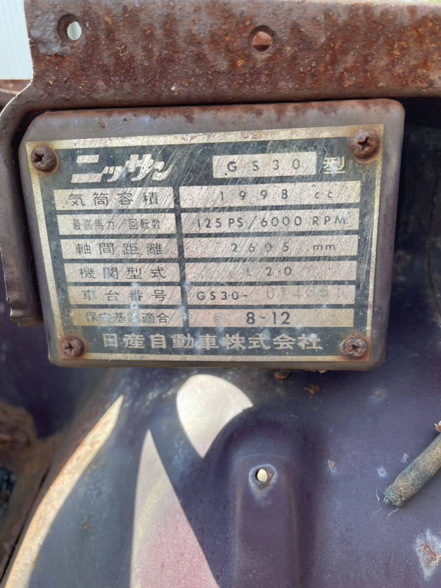 旧車 日産S30系 フェアレディZ 中古ガソリンタンク 旧車 日産S30系 旧車 日産S30系 フェアレディZ 中古ガソリンタンク 旧車 日産S30系