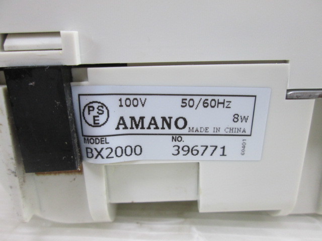 動作品AMANO BX2000 電子タイムレコーダー 3台まとめ売り 2026