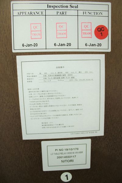 ニトリ リラックスワイド 二人掛け リビングダイニングテーブル3点 