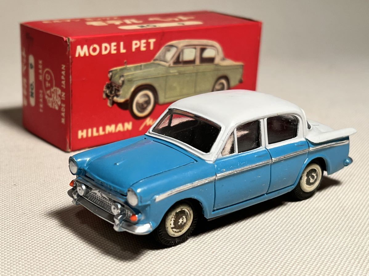 モデルペット No.9 ヒルマン ミンクス アサヒ玩具 ヒルマンミンクス