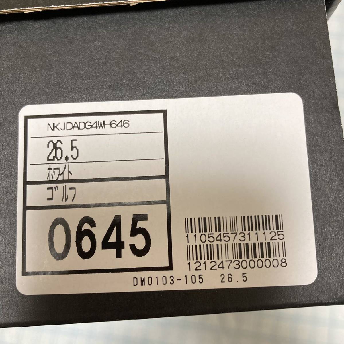 未使用新品 26.5㎝ ナイキ エアジョーダン ゴルフ シューズ ADG4 NIKE 