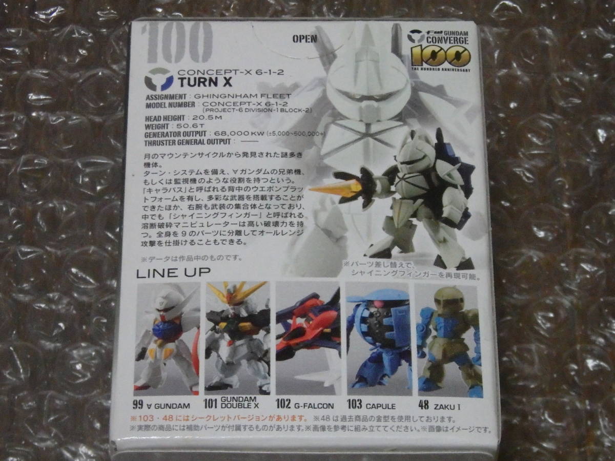 FW GUNDAM CONVERGE ガンダムコンバージ 99 ∀ガンダム + 100 FW GUNDAM CONVERGE ガンダムコンバージ 99 ∀ガンダム + 100