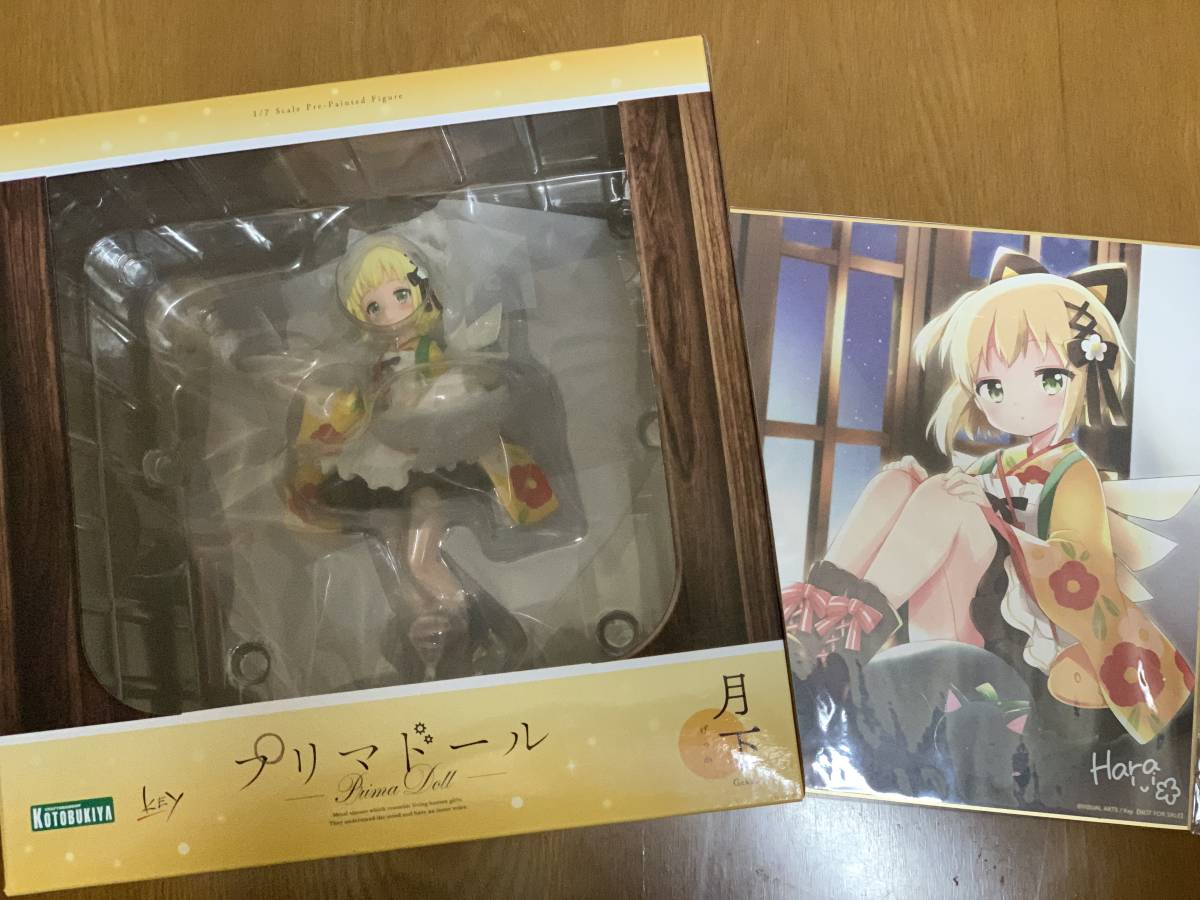 コトブキヤ プリマドール 月下 1/7 完成品フィギュア 初回限定版 CD