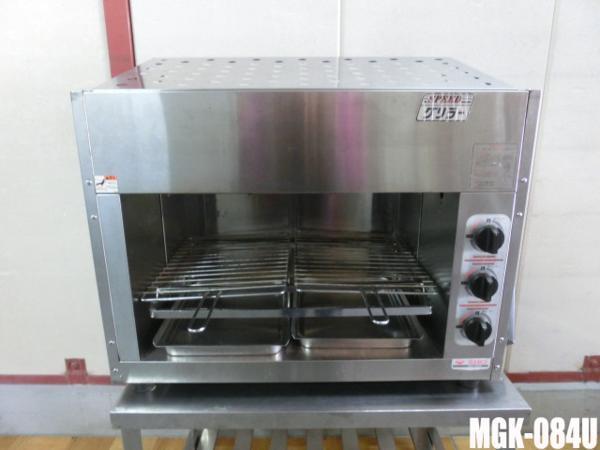 中古厨房 マルゼン 業務用 SPEED グリラー ガス上火式 焼物器 MGK-084U 都市ガス Ｗ840×Ｄ420×H610mm