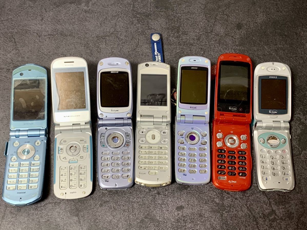 ジャンク】【現状品】ガラケー 携帯電話 17台 まとめ売り(携帯電話