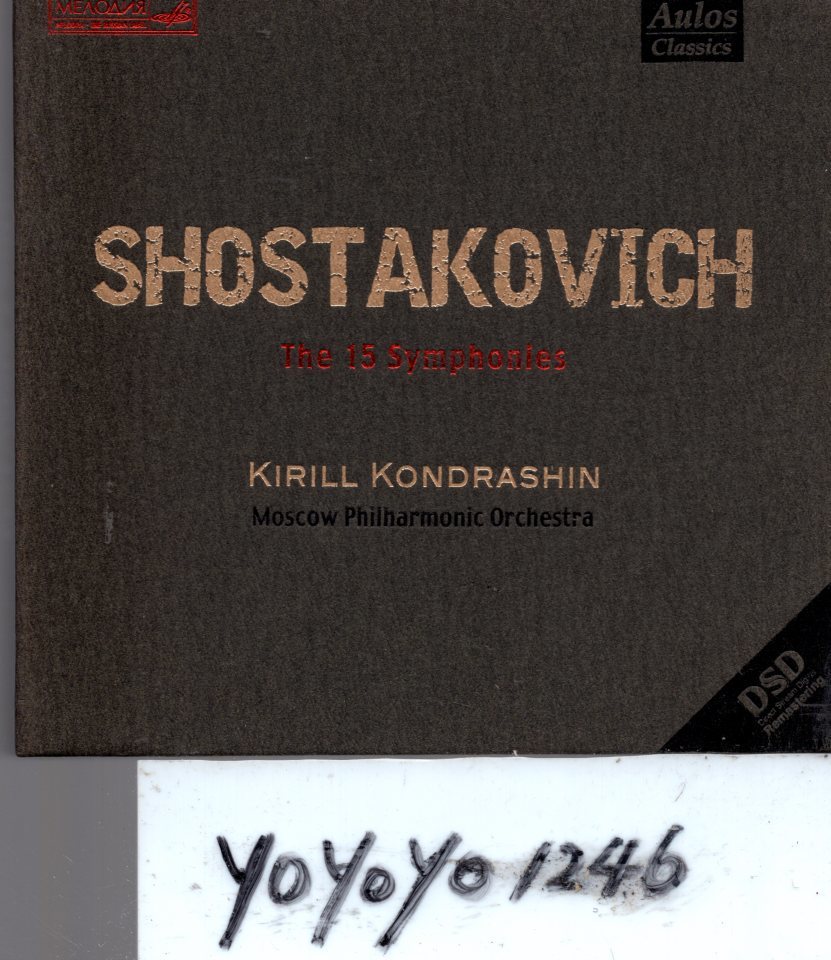 ショスタコーヴィチ：交響曲全集/コンドラシン（10CD）