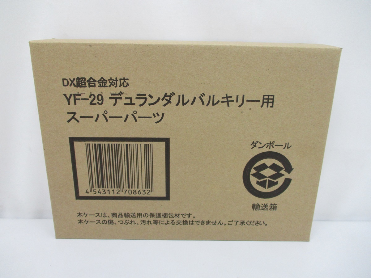 限定SALE，新品 4084Y DX超合金対応 YF-29 デュランダルバルキリー スーパーパーツ 早乙女アルト機用 フィギュア BANDAI マクロスF Durandal(マクロスF)｜売買されたオークション情報、yahooの商品情報をアーカイブ マクロスF