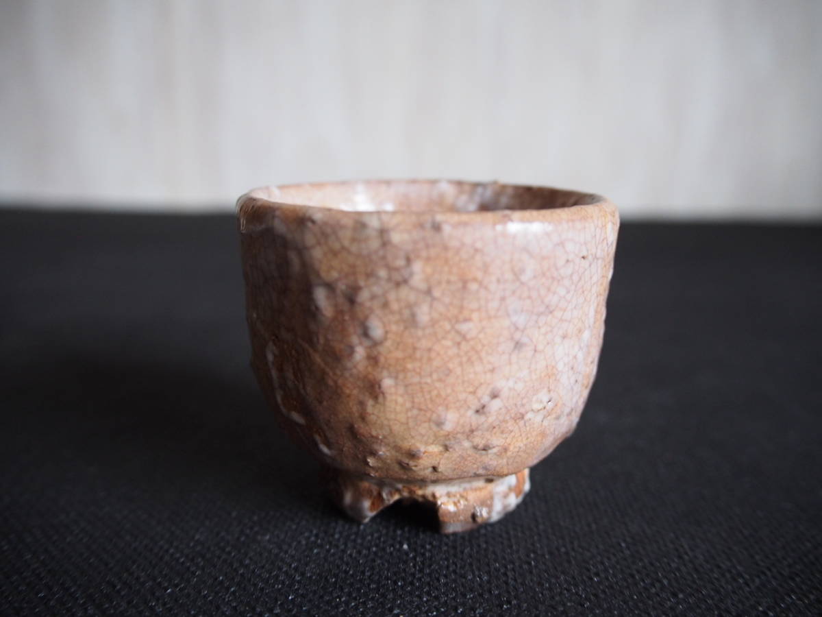 得価，格安 萩焼　岡田裕　作　ぐい呑み　ぐい呑　酒器　酒杯　人気作家