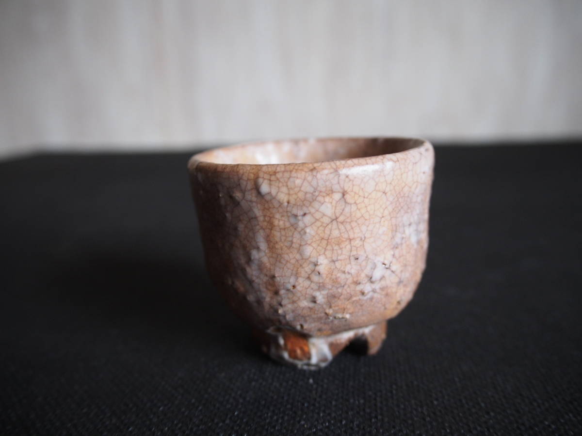 得価，格安 萩焼　岡田裕　作　ぐい呑み　ぐい呑　酒器　酒杯　人気作家