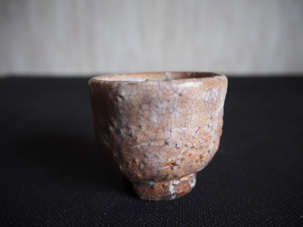 得価，格安 萩焼　岡田裕　作　ぐい呑み　ぐい呑　酒器　酒杯　人気作家