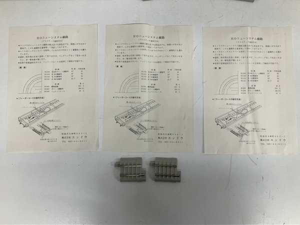 エンドウHOニューシステム線路　H1102曲線　H1001直線　２６個セット エンドウHOニューシステム線路 H1102曲線 H1001直線 26個セット
