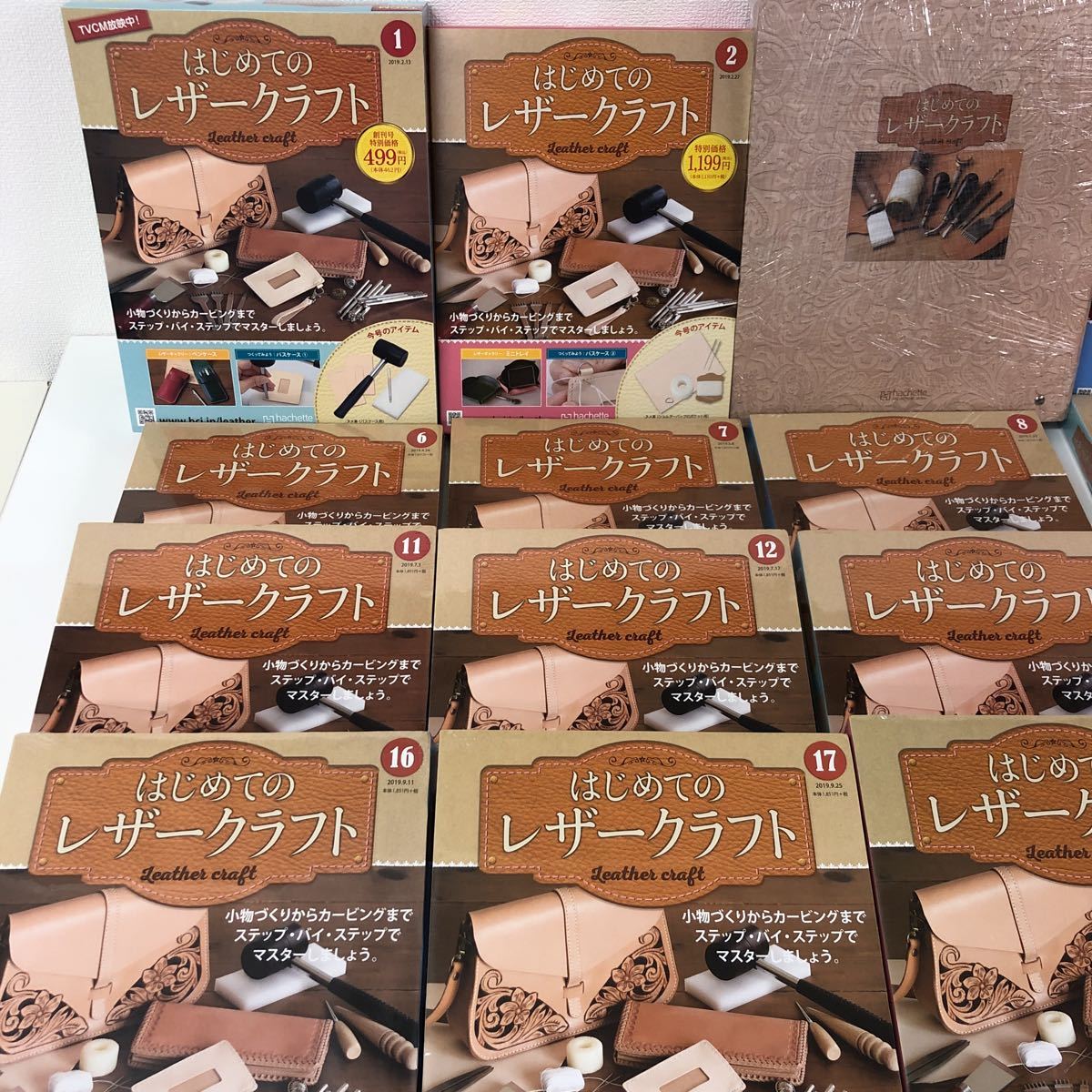 未使用品 アシェット hachette はじめてのレザークラフト VOL.1〜41 