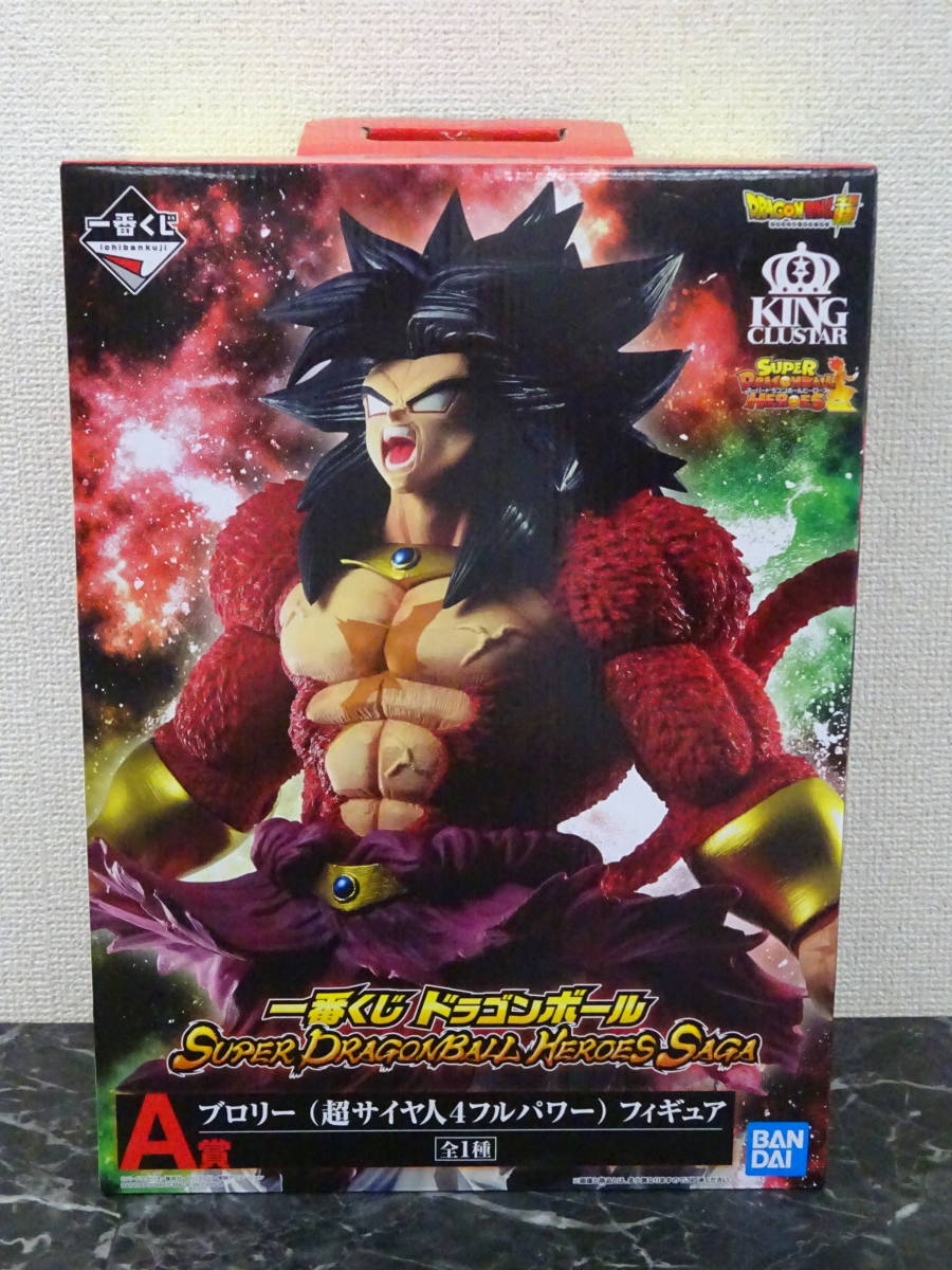一番くじ ドラゴンボール】 A賞 ブロリー 超サイヤ人4フルパワー 開封