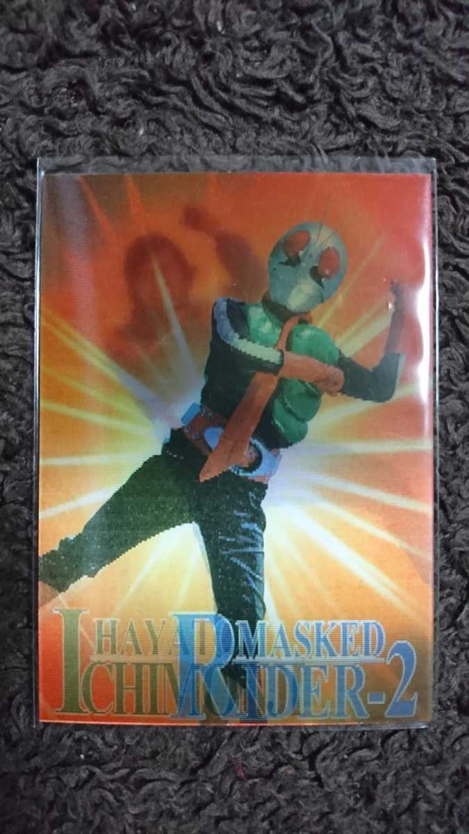 仮面ライダー 2号 アマダ 当たりカード SS02 アマダ 仮面ライダー